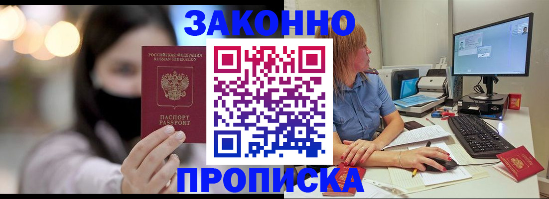 форма 3 в Люберцах